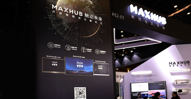 MAXHUB惊艳亮相2018 Infocomm China，发布全新大中型会议室解决方案