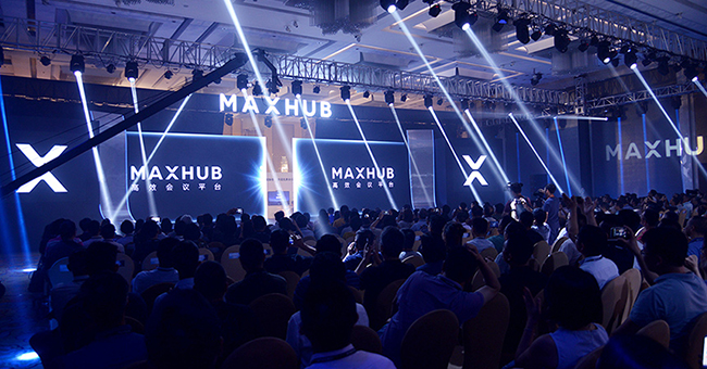 MAXHUB X3 系列新品震撼首发，打造未来一站式办公中心！