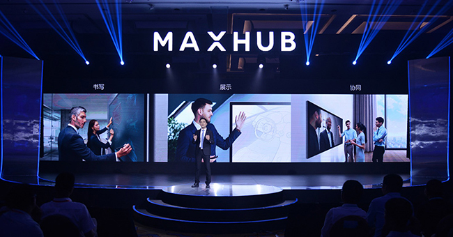 “轻办公”风潮降临，MAXHUB X3 新品全国体验会火热进行中