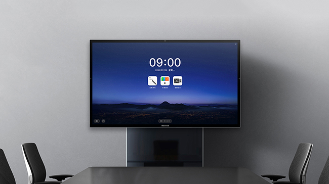 MAXHUB会议平板功能介绍和操作方法【视频】