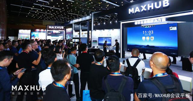 MAXHUB成 InfoComm焦点，实力斩获“Best of Show”大奖