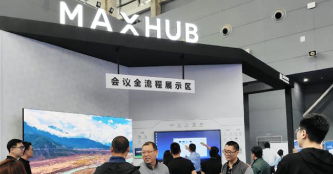 2019数博会MAXHUB会议平板助力中车、赤潮智能、奥特维力打造智能化展位