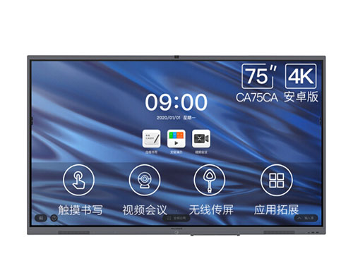 MAXHUB智能会议平板 V5经典版 75英寸缩略图
