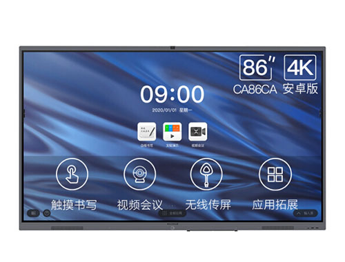 MAXHUB智能会议平板 V5经典版 86英寸缩略图
