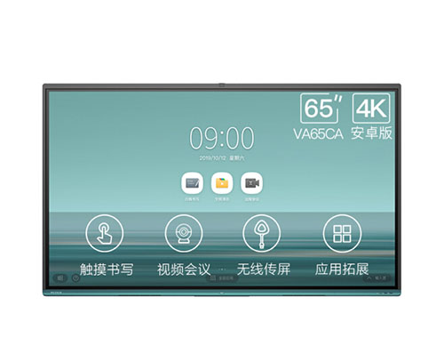 MAXHUB智能会议平板 V5时尚版 65英寸缩略图
