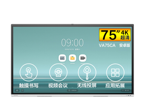 MAXHUB智能会议平板 V5时尚版 75英寸缩略图
