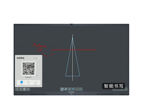 MAXHUB智能会议平板 V5标准版 65英寸