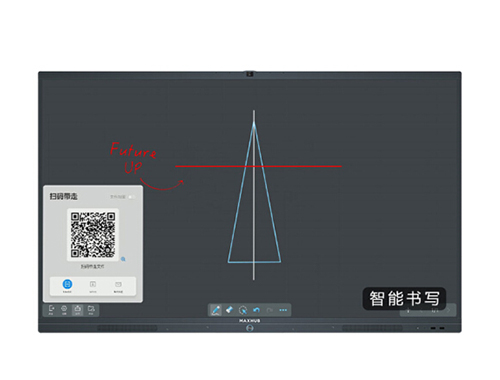 MAXHUB智能会议平板 V5标准版 75英寸