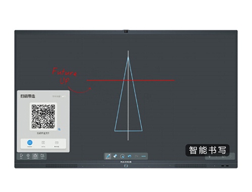 MAXHUB智能会议平板 V5标准版 86英寸