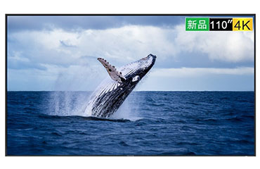 MAXHUB 110英寸巨幕商用会议平板电视机 110英寸图片