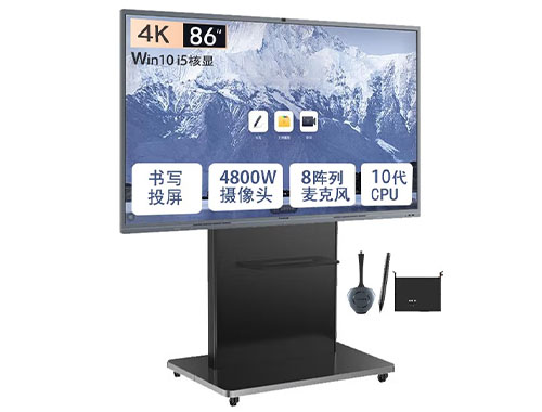 MAXHUB智能会议平板 V6经典款 86英寸I5-PC版