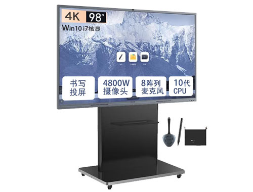 MAXHUB智能会议平板 V6经典款 98英寸I7-PC版