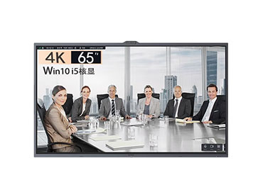 MAXHUB智能会议平板 V6音视频专业版 65英寸I5-PC版缩略图