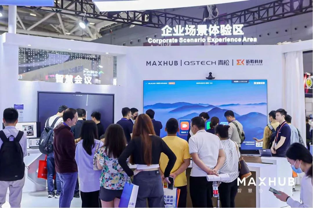 MAXHUB亮相ISLE 2023，展现品牌实力