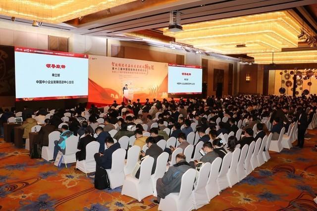 MAXHUB 亮相第12届中国智能制造高峰论坛，斩获多项大奖