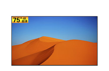 MAXHUB智慧商显会议电视 75英寸W75PNE图片