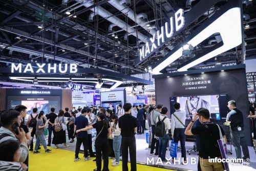 MAXHUB与英特尔深化全球生态合作，构建智慧会议解决方案新生态