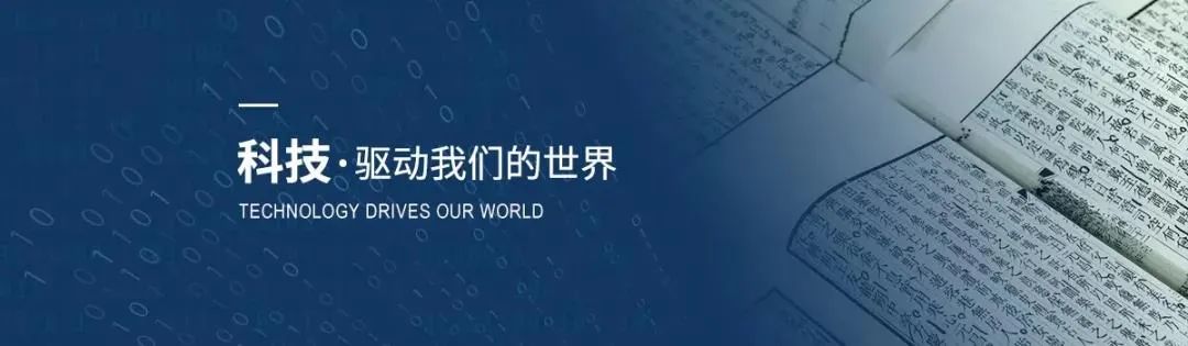 MAXHUB 再获行业第一