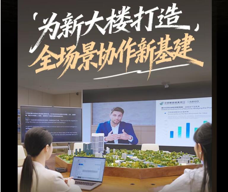 六大行业实践｜金融数字化转型，如何真正赋能业务？