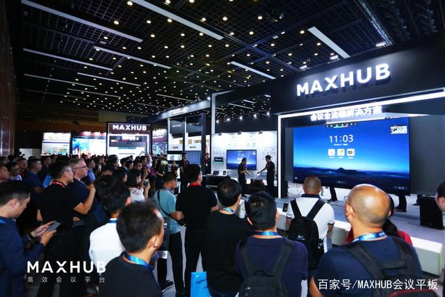 Infocomm CHINA 2019 MAXHUB