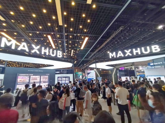 围观InfoComm China 2021超人气MAXHUB展馆，四大智慧方案抢眼