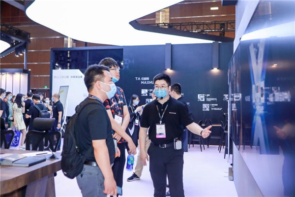 围观InfoComm China 2021超人气MAXHUB展馆，四大智慧方案抢眼