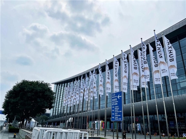 围观InfoComm China 2021超人气MAXHUB展馆，四大智慧方案抢眼