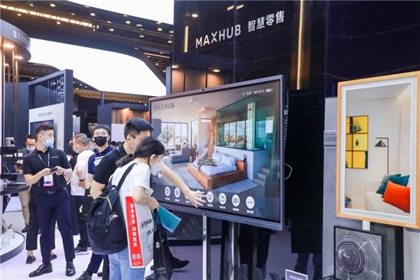 围观InfoComm China 2021超人气MAXHUB展馆，四大智慧方案抢眼