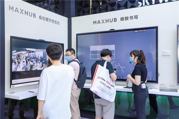 围观InfoComm China 2021超人气MAXHUB展馆，四大智慧方案抢眼