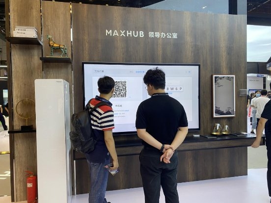 围观InfoComm China 2021超人气MAXHUB展馆，四大智慧方案抢眼