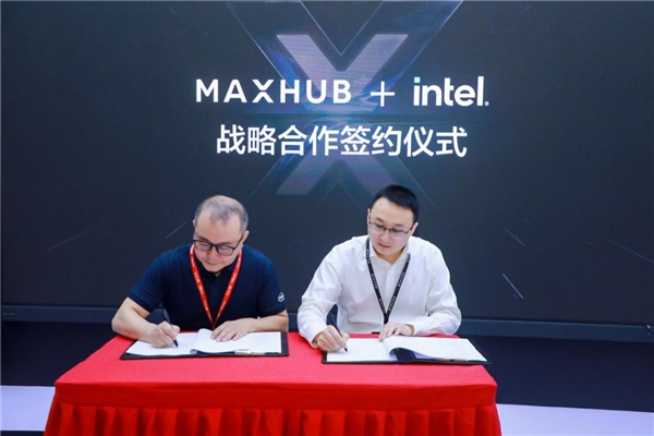 围观InfoComm China 2021超人气MAXHUB展馆，四大智慧方案抢眼